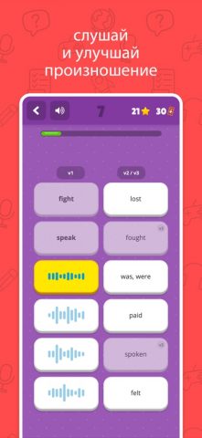 Неправильные глаголы English для iOS — скриншот 5