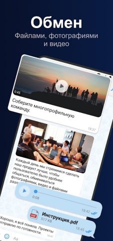 Neptune для Android — скриншот 3