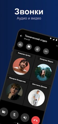 Neptune для Android — скриншот 4