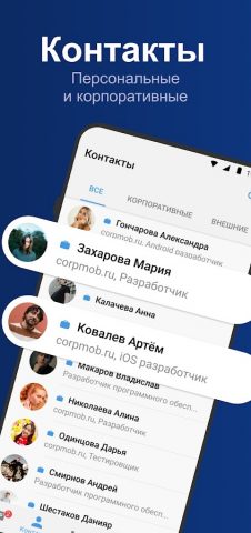 Neptune для Android — скриншот 5