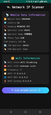 Network IP Scanner для Android — скриншот 3