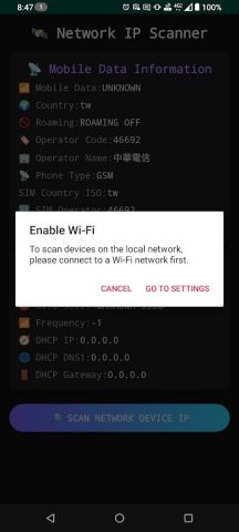 Network IP Scanner для Android — скриншот 4