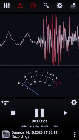 Neutron Audio Recorder для Android — скриншот 1