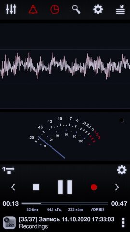 Neutron Audio Recorder для Android — скриншот 2
