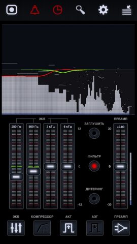 Neutron Audio Recorder для Android — скриншот 3