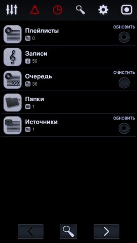 Neutron Audio Recorder для Android — скриншот 5
