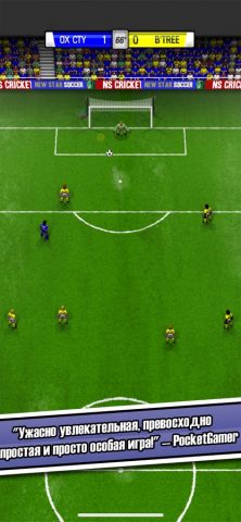 New Star Soccer для iOS — скриншот 3