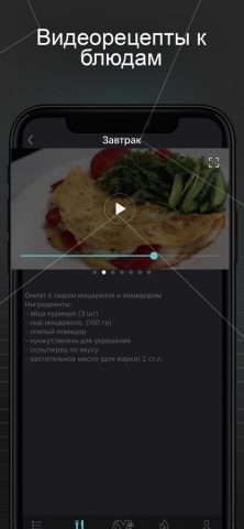 Next: тренировки дома для iOS — скриншот 5