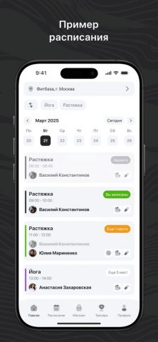 Nextpro. для iOS — скриншот 1