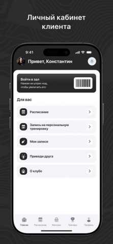 Nextpro. для iOS — скриншот 2