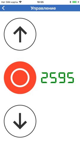 Nice Industrial для iOS — скриншот 2