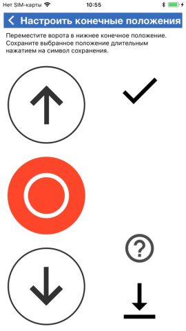 Nice Industrial для iOS — скриншот 3