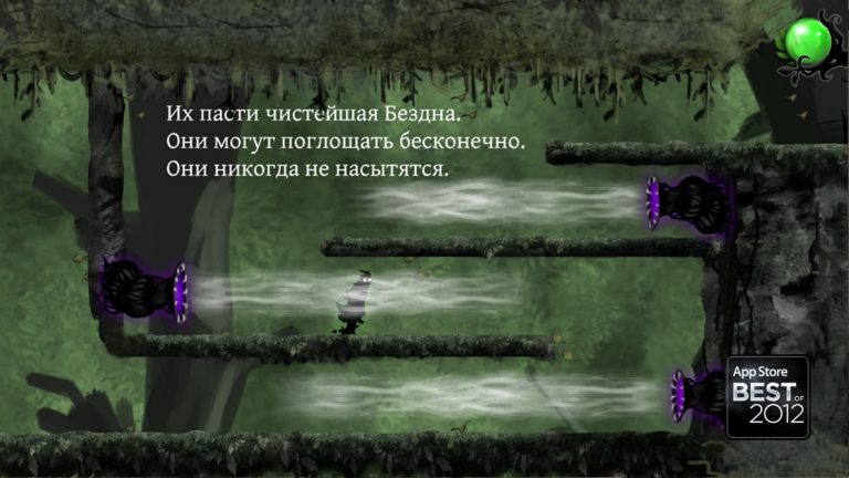 Nihilumbra для iOS — скриншот 2