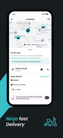 Ninja — نينجا для iOS — скриншот 4