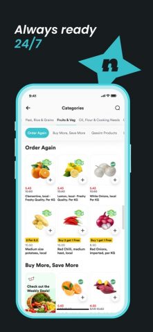 Ninja — نينجا для iOS — скриншот 5