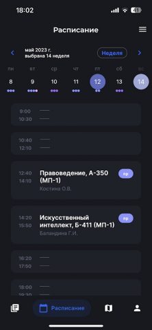 Ninja Mirea для Android — скриншот 1