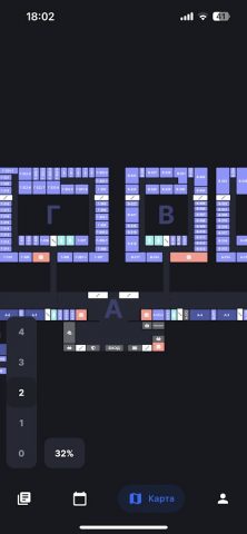 Ninja Mirea для Android — скриншот 2