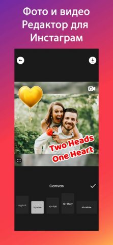 No Crop инста Fit Фото, Видео — скриншот 1