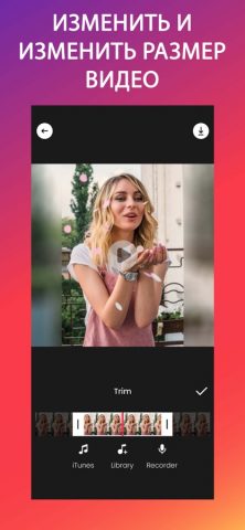 No Crop инста Fit Фото, Видео — скриншот 4