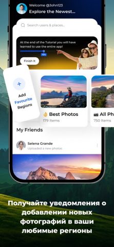 NoFilter — места для съемок для iOS — скриншот 5