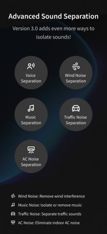 Noise Eraser для iOS — скриншот 2
