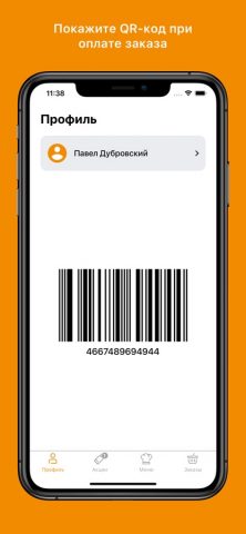 Noot для iOS — скриншот 3