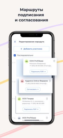 Nopaper для iOS — скриншот 5