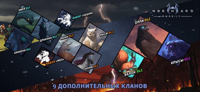 Northgard — скриншот 1