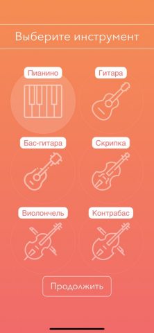 Ноты: чтение нот. Фортепиано. для iOS — скриншот 1