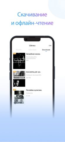 NovelToon: Read Novels & Books для iOS — скриншот 3