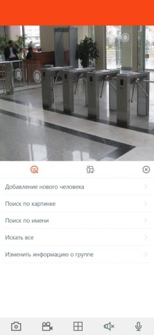 Novicam SMART для iOS — скриншот 4