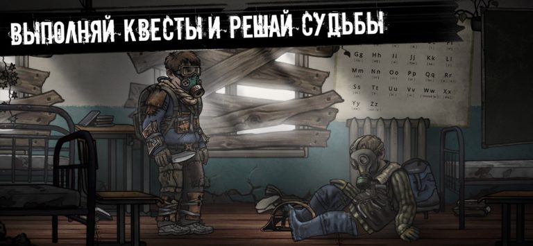 Nuclear Day Survival — скриншот 2