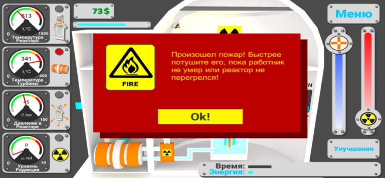 Nuclear inc 2 — Симулятор АЭС для iOS — скриншот 3