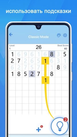 Number Match — 10 & Pairs — скриншот 4