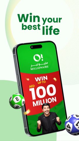 O! Millionaire для Android — скриншот 5