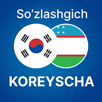O‘zbekcha–Koreyscha so’zlashuv для Android