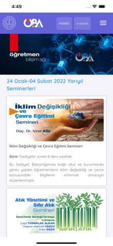 OBA для iOS — скриншот 1