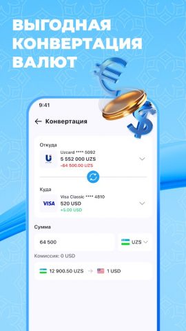 OFB для Android — скриншот 1