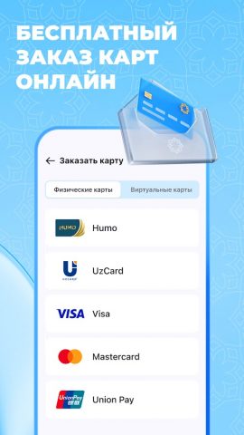 OFB для Android — скриншот 3