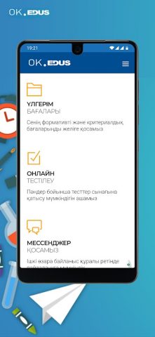 OK.EDUS для Android — скриншот 5