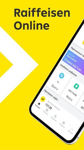 OLD Raiffeisen Online для Android — скриншот 1