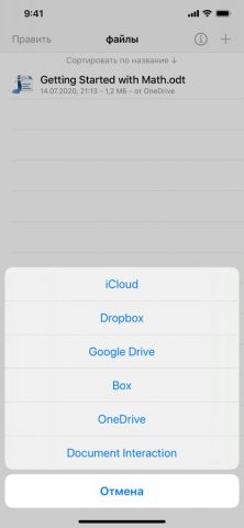 OOReader для iOS — скриншот 2