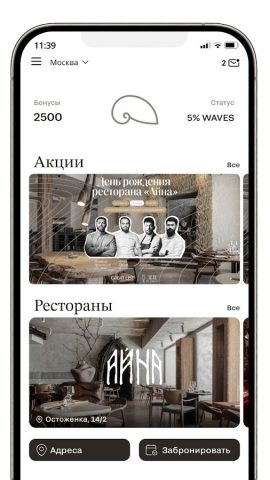 ORIGIN для Android — скриншот 1