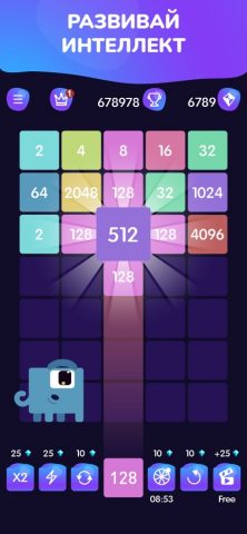 Объедени блоки цифр: 2048 для iOS — скриншот 2