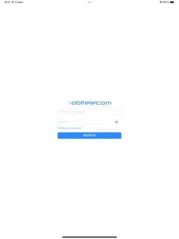 Obltelecom для iOS — скриншот 1