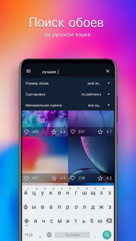 Обои для POCO 4K (MIUI) для Android — скриншот 2