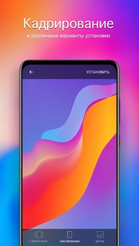 Обои для POCO 4K (MIUI) для Android — скриншот 3