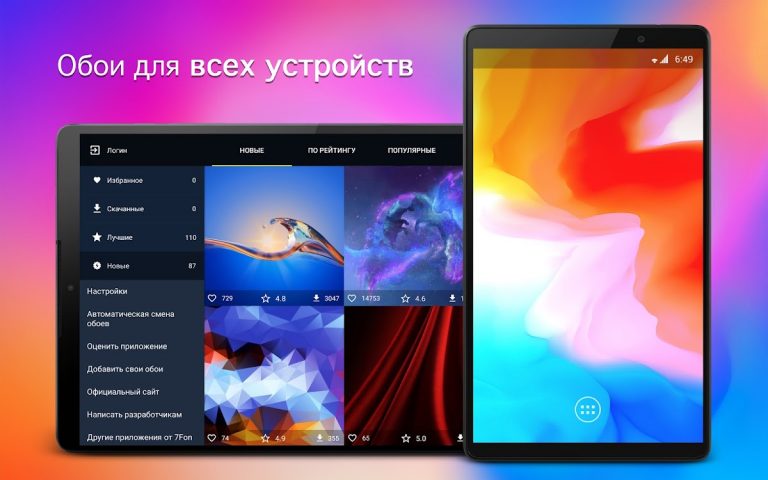 Обои для POCO 4K (MIUI) для Android — скриншот 5