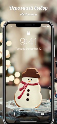Обои на айфон и Живые темы для iOS — скриншот 5