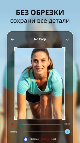 Oбрезка видео — видео редактор для Android — скриншот 4